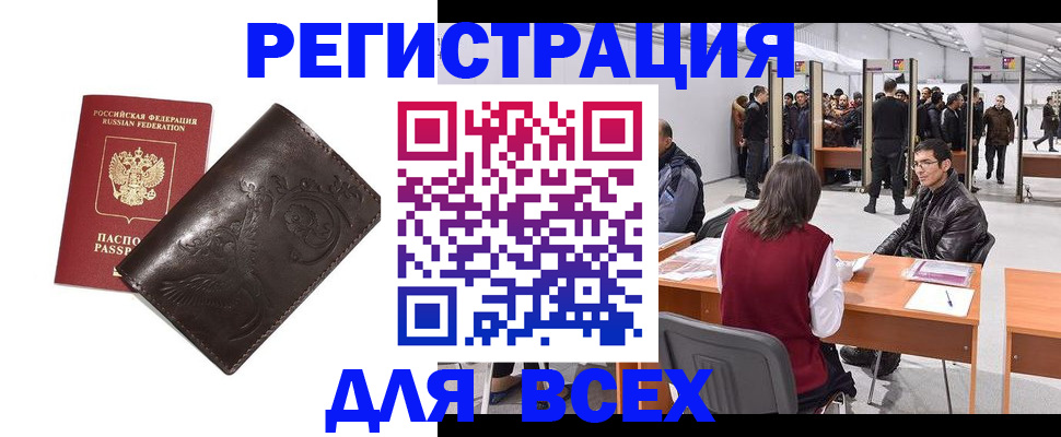 форма 3 в Кургане